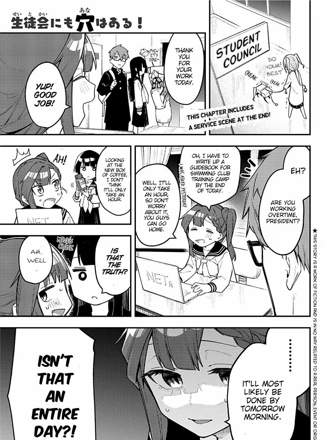Seitokai ni mo Ana wa Aru! Chapter 4 page 1 - 