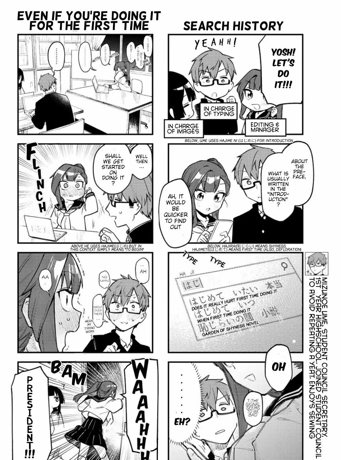 Seitokai ni mo Ana wa Aru! Chapter 4 page 7 - 