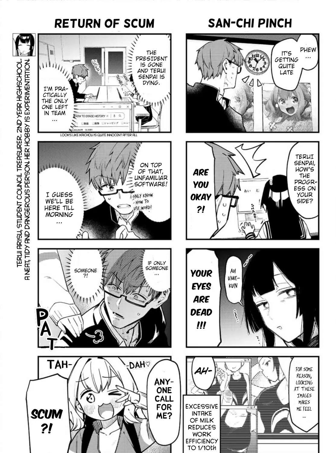 Seitokai ni mo Ana wa Aru! Chapter 4 page 9 - 