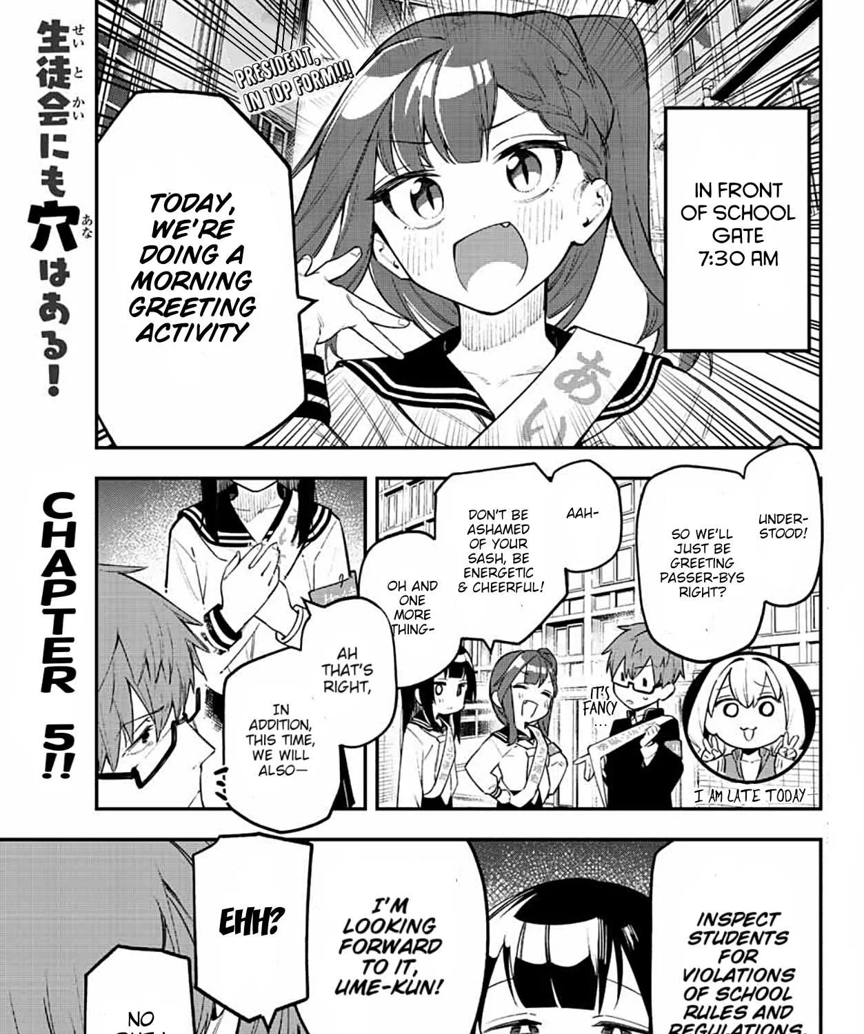 Seitokai ni mo Ana wa Aru! Chapter 5 page 2 - 