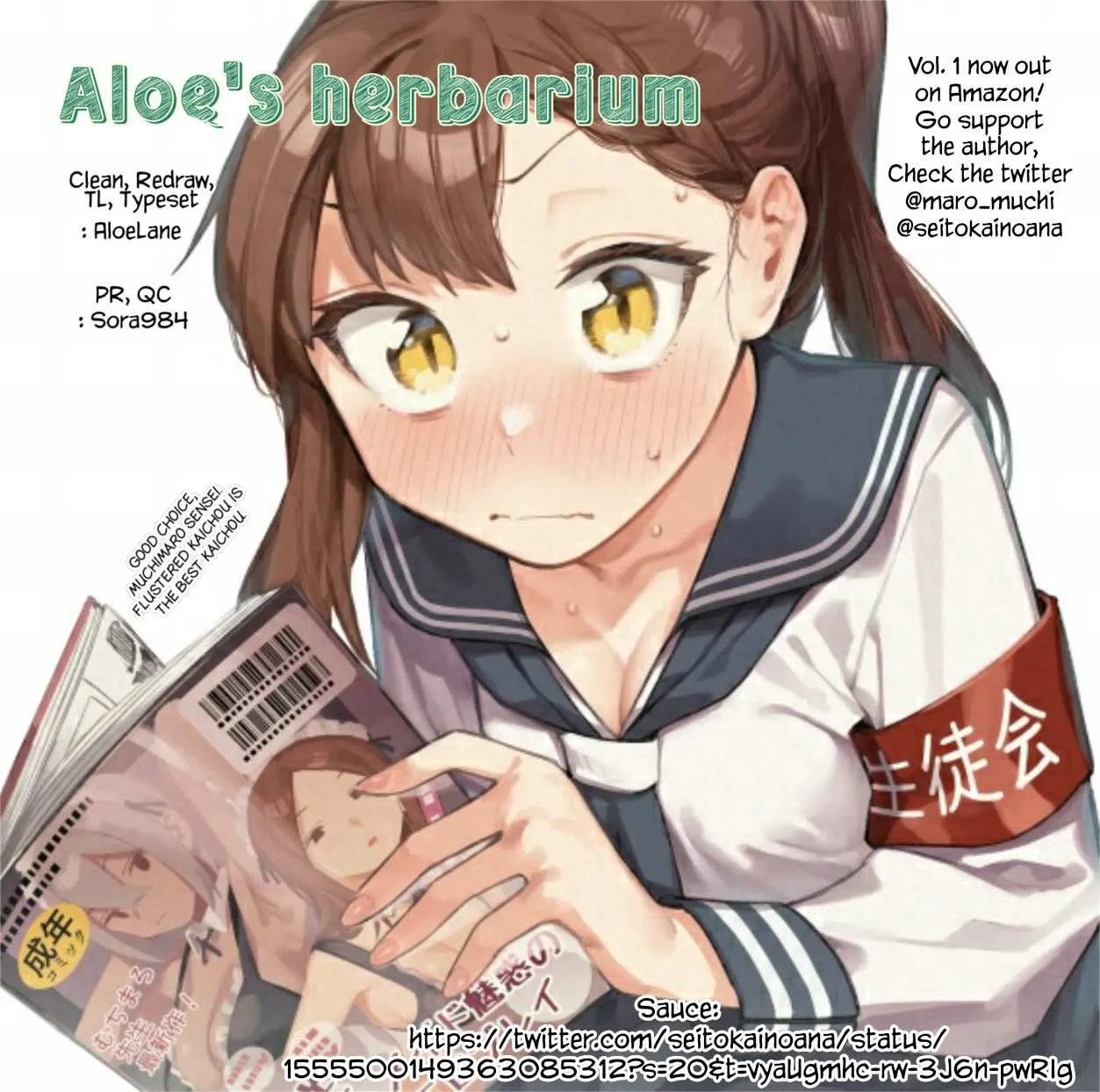 Seitokai ni mo Ana wa Aru! Chapter 5 page 18 - 
