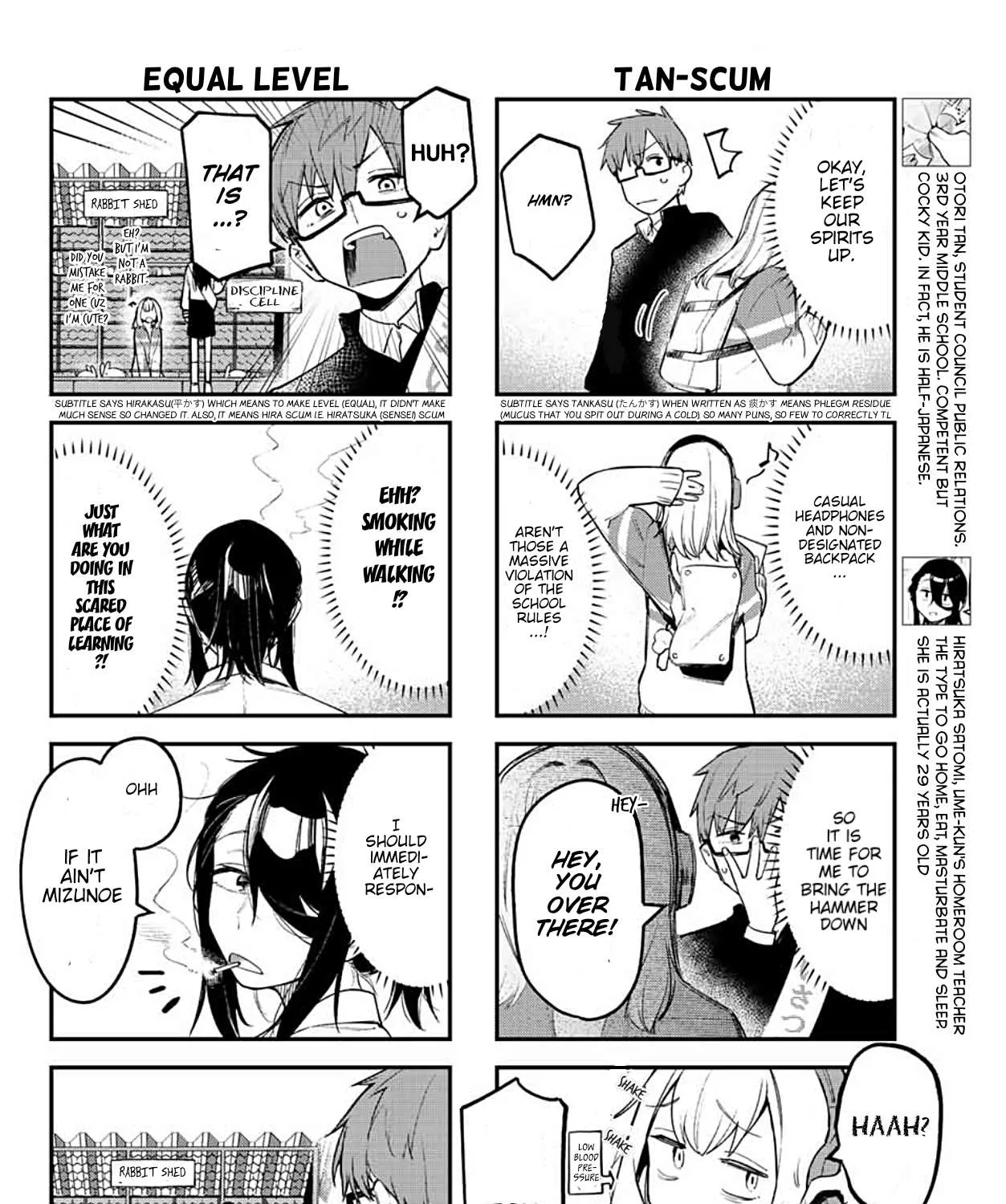 Seitokai ni mo Ana wa Aru! Chapter 5 page 8 - 