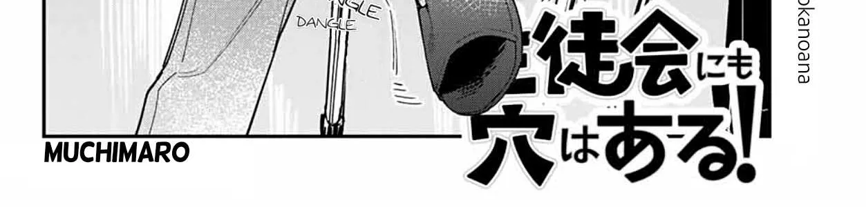 Seitokai ni mo Ana wa Aru! Chapter 6 page 4 - 
