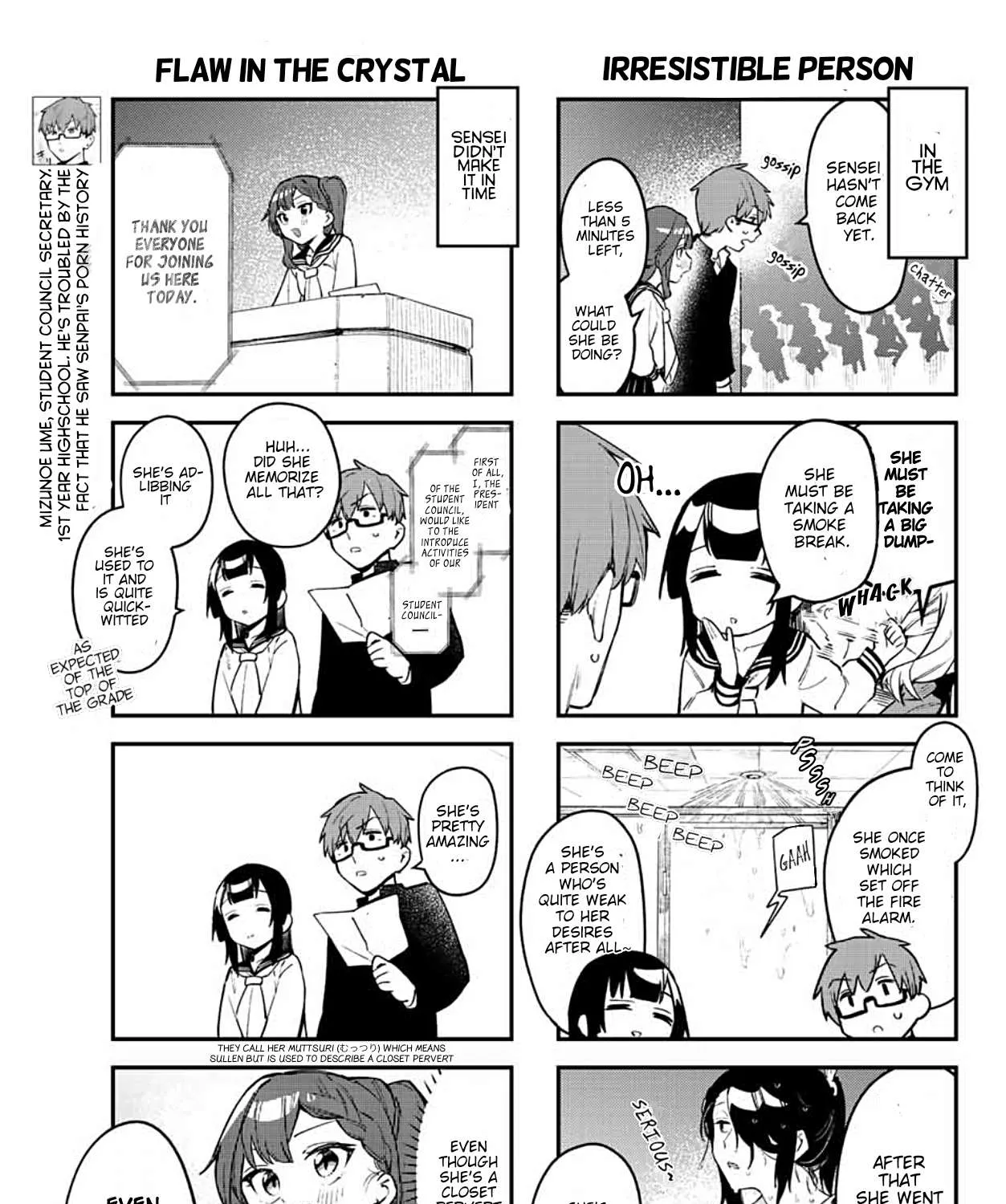 Seitokai ni mo Ana wa Aru! Chapter 6 page 5 - 