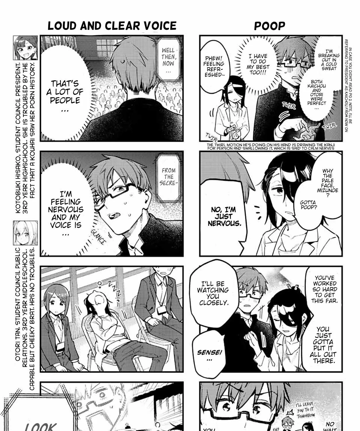 Seitokai ni mo Ana wa Aru! Chapter 6 page 9 - 