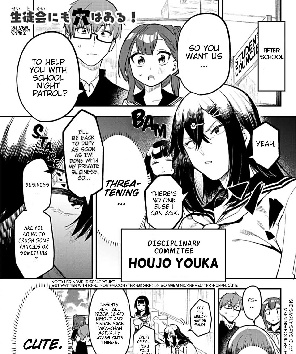 Seitokai ni mo Ana wa Aru! Chapter 7 page 1 - 