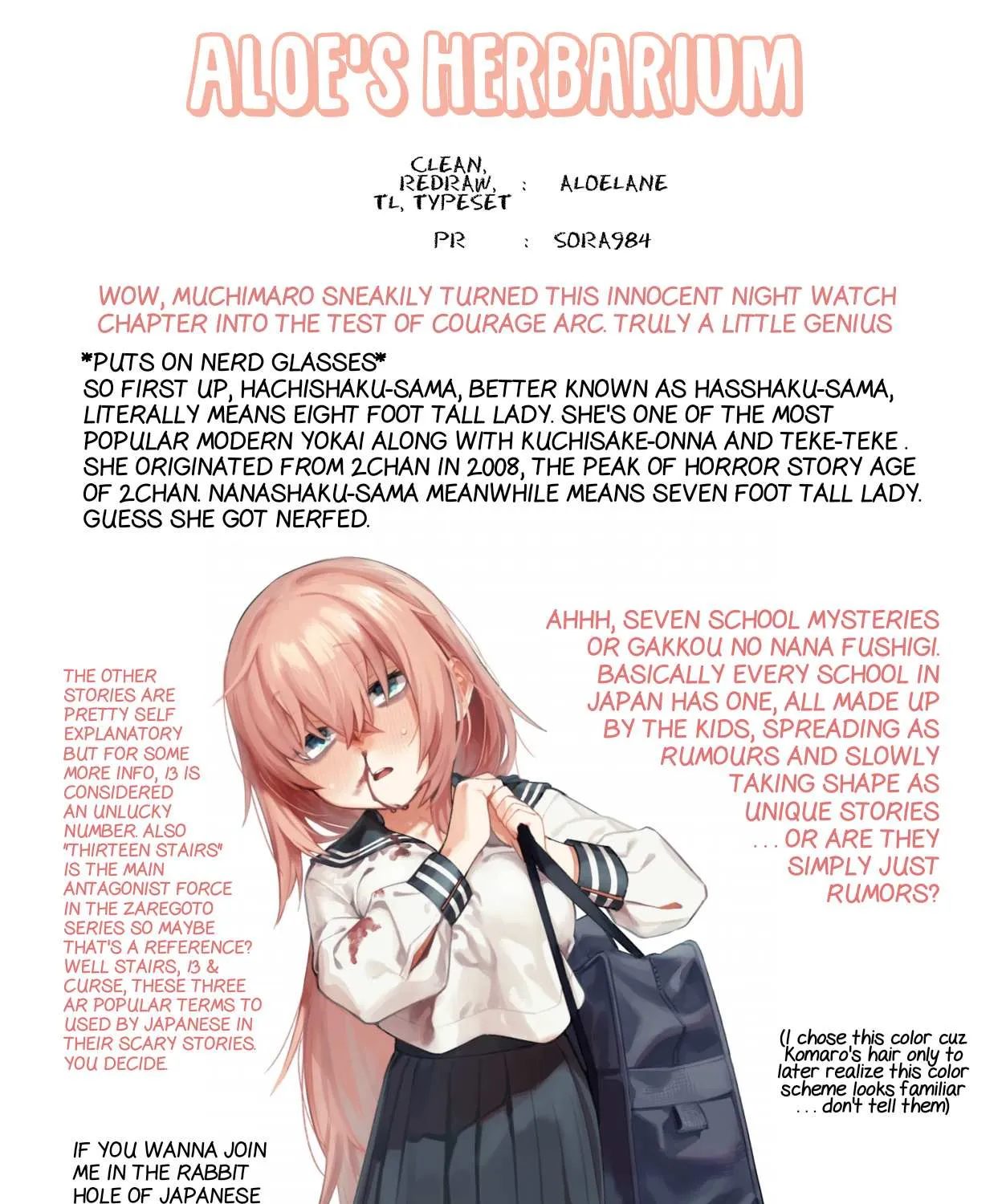 Seitokai ni mo Ana wa Aru! Chapter 7 page 17 - 