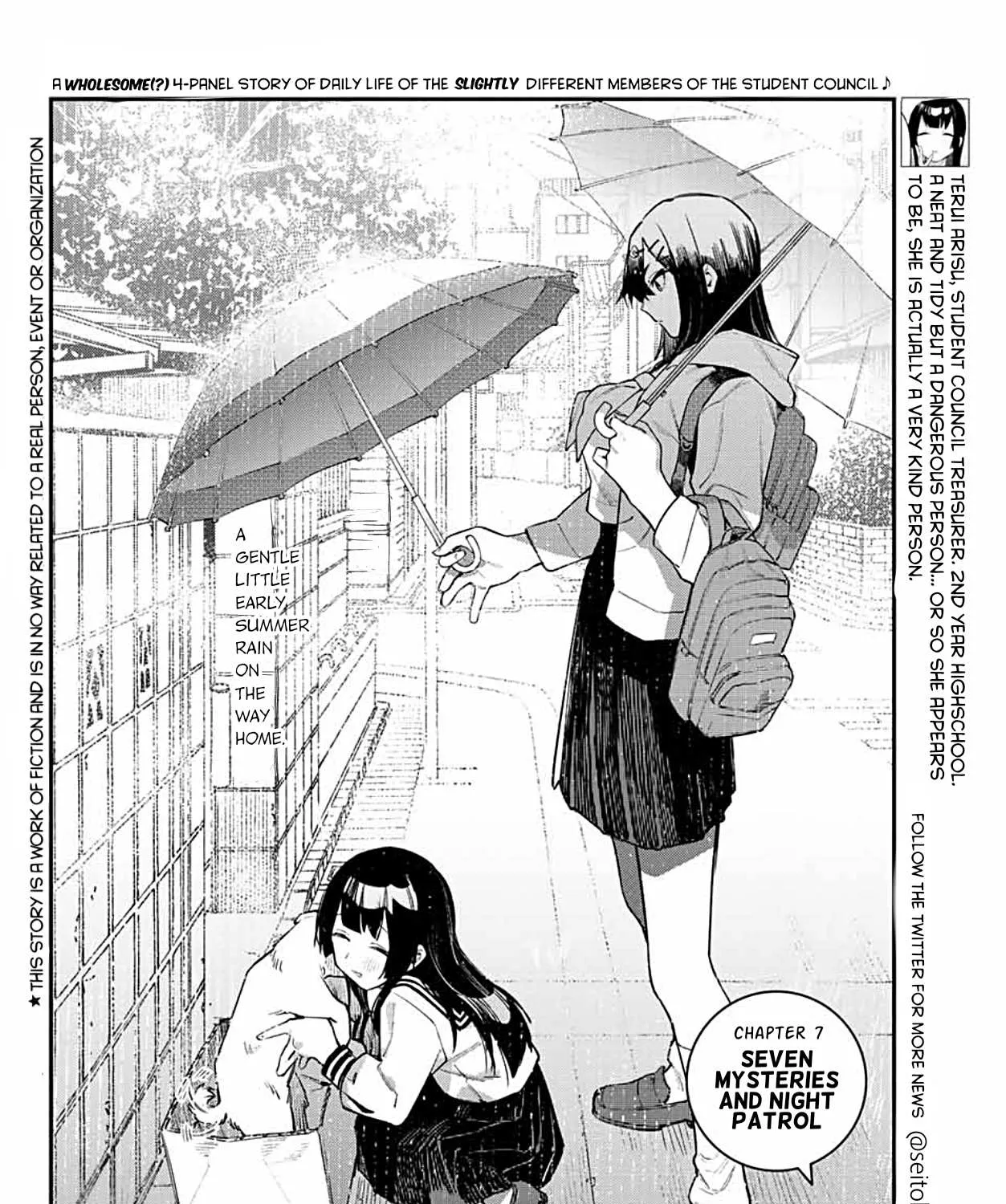 Seitokai ni mo Ana wa Aru! Chapter 7 page 3 - 