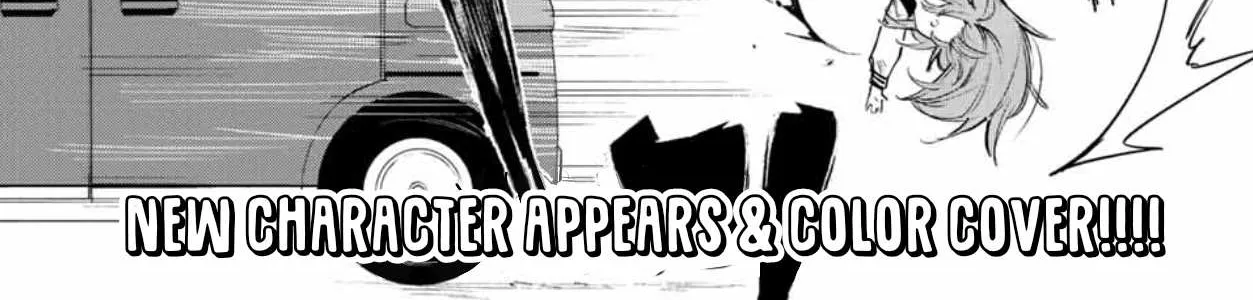 Seitokai ni mo Ana wa Aru! Chapter 8 page 4 - 