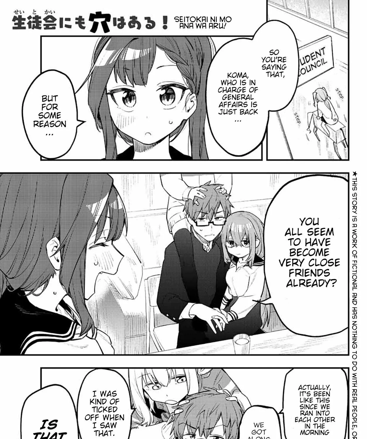 Seitokai ni mo Ana wa Aru! Chapter 9 page 1 - 