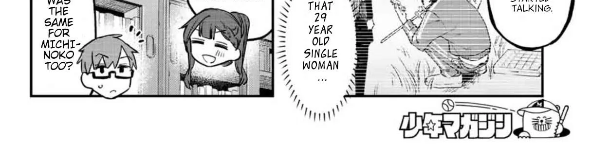 Seitokai ni mo Ana wa Aru! Chapter 9 page 12 - 