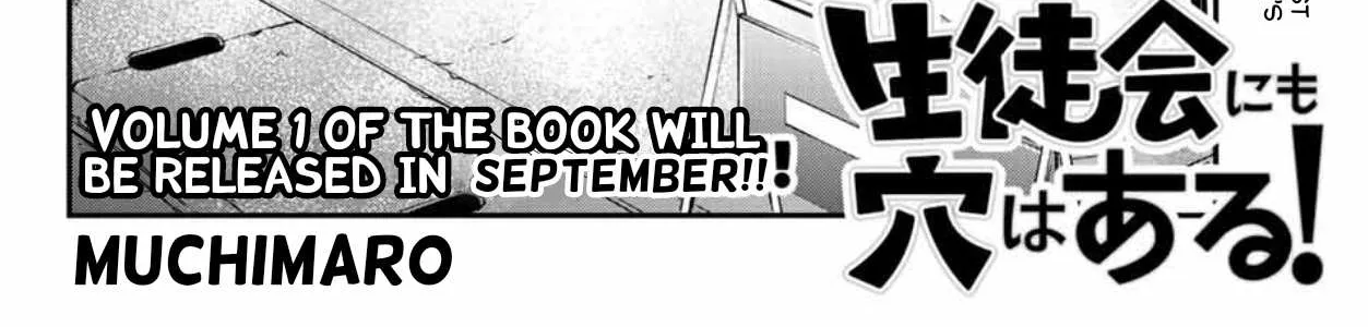 Seitokai ni mo Ana wa Aru! Chapter 9 page 4 - 