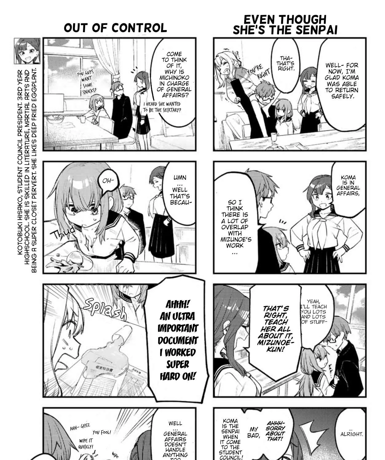 Seitokai ni mo Ana wa Aru! Chapter 9 page 5 - 