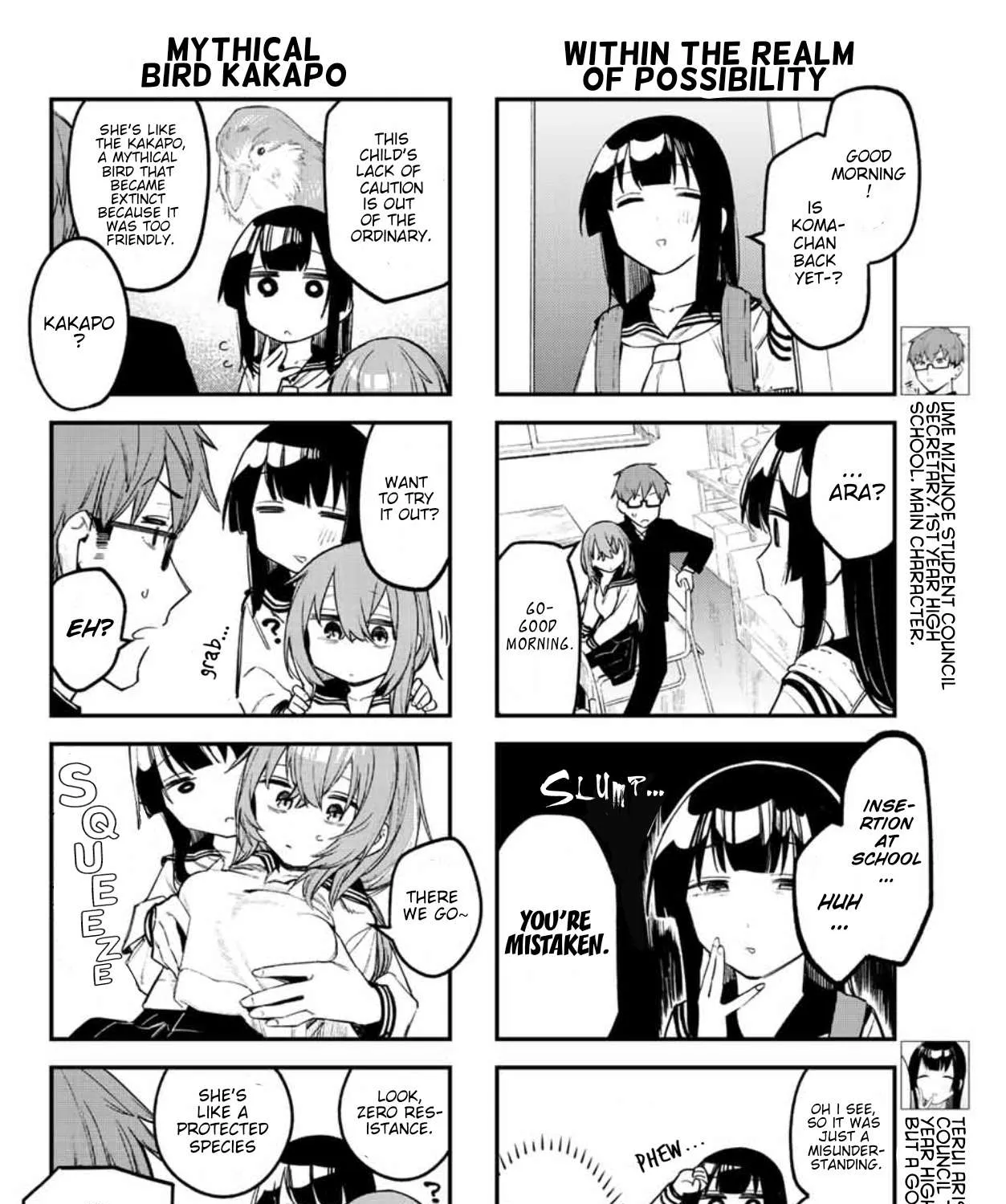 Seitokai ni mo Ana wa Aru! Chapter 9 page 7 - 