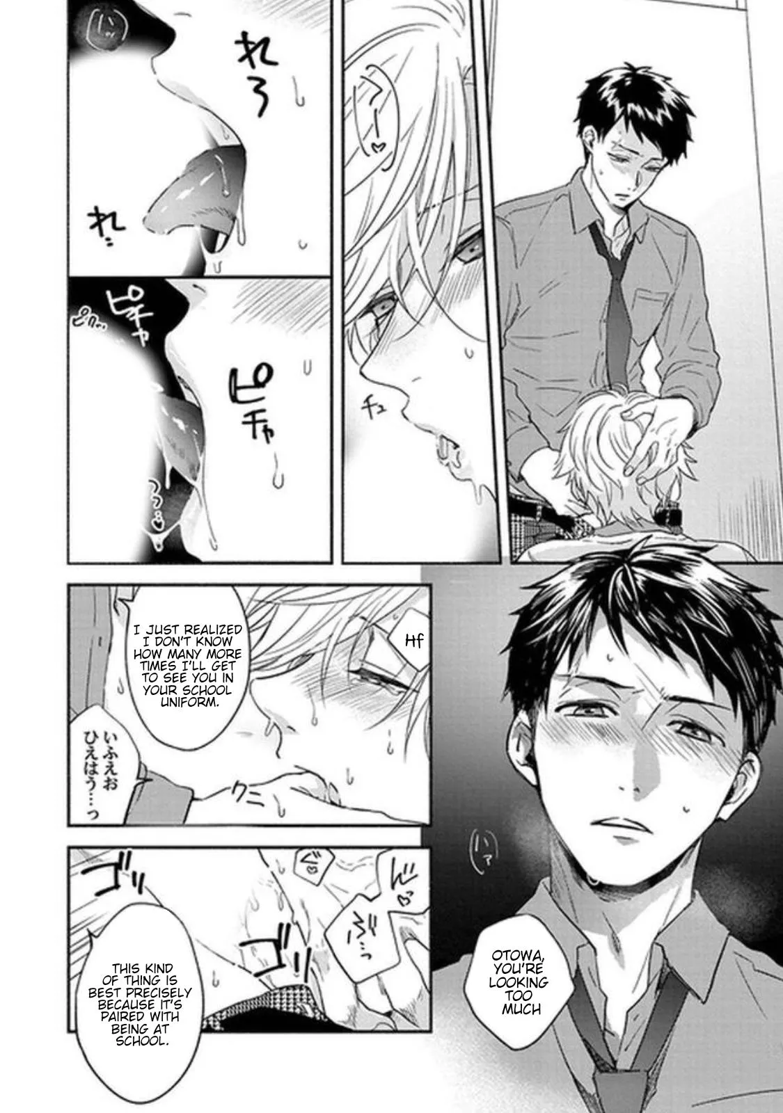 Seitokaicho wa Geboku ni Naritai Chapter 5.5 page 11 - 