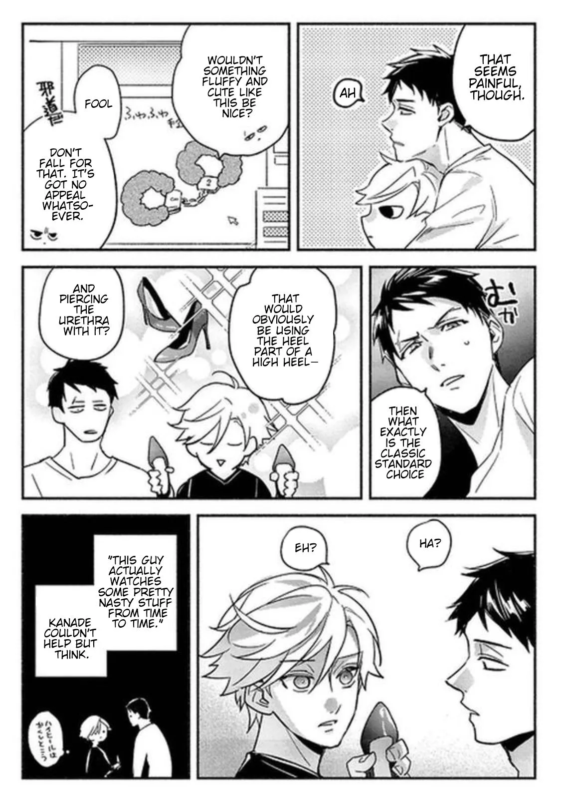 Seitokaicho wa Geboku ni Naritai Chapter 5.5 page 16 - 