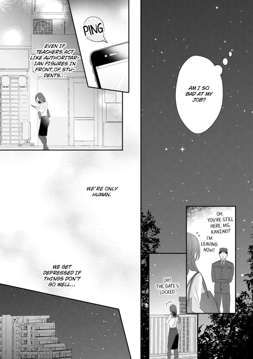 Seitoni Naishono Fujun Iseikoyu Chapter 1 page 13 - 