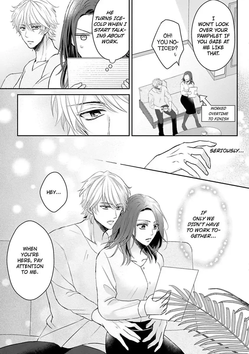 Seitoni Naishono Fujun Iseikoyu Chapter 1 page 17 - 
