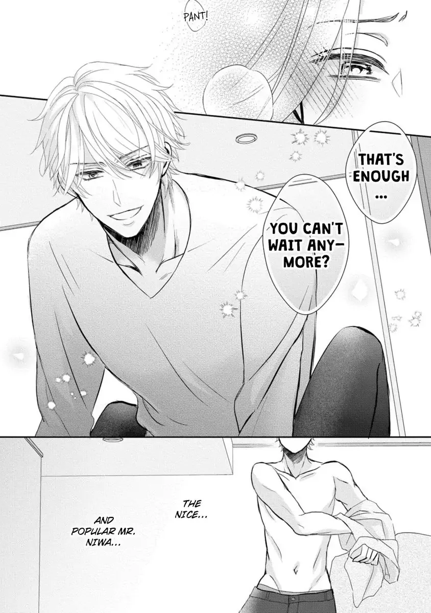 Seitoni Naishono Fujun Iseikoyu Chapter 1 page 24 - 