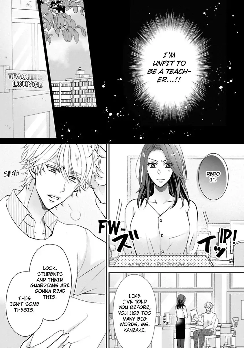 Seitoni Naishono Fujun Iseikoyu Chapter 1 page 5 - 