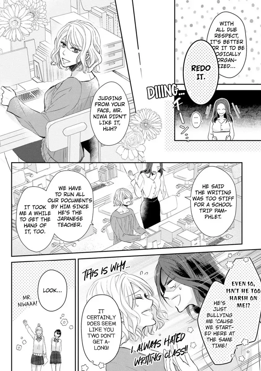 Seitoni Naishono Fujun Iseikoyu Chapter 1 page 6 - 