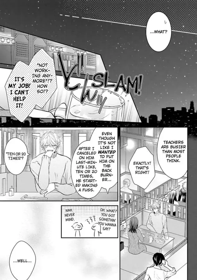 Seitoni Naishono Fujun Iseikoyu Chapter 2 page 15 - 