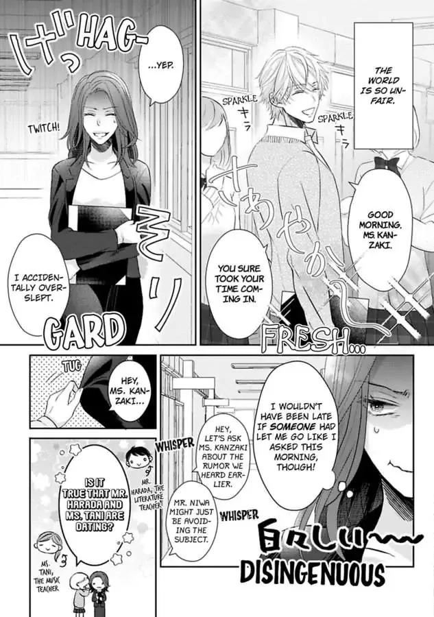 Seitoni Naishono Fujun Iseikoyu Chapter 2 page 7 - 