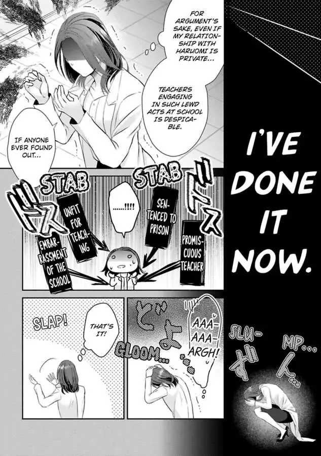 Seitoni Naishono Fujun Iseikoyu Chapter 3 page 25 - 