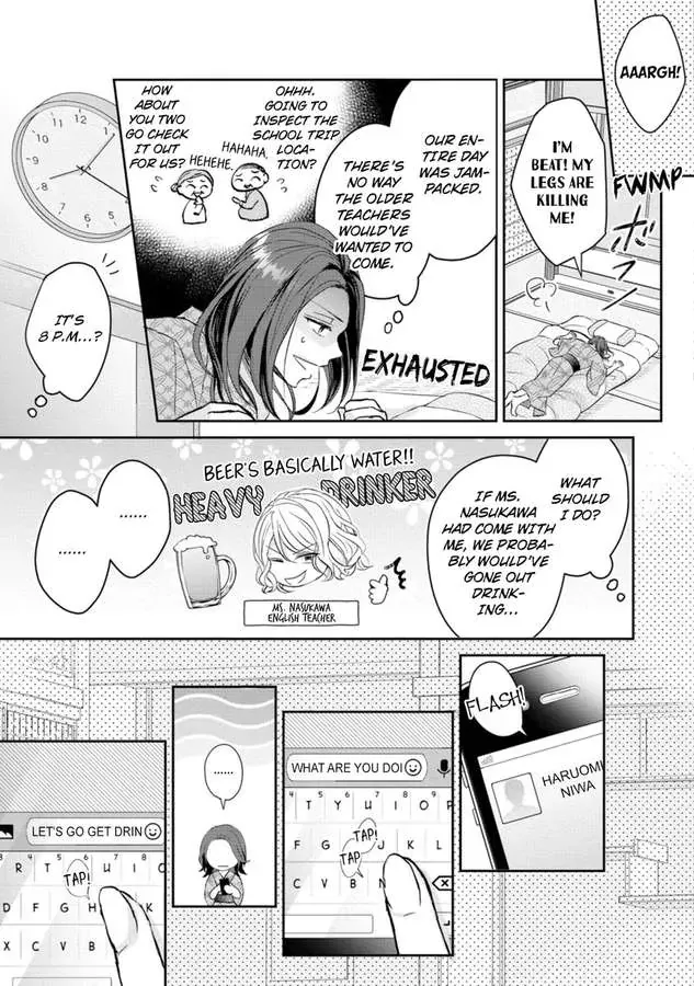 Seitoni Naishono Fujun Iseikoyu Chapter 4 page 17 - 