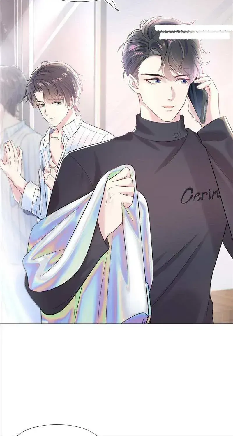 Seize My Boyfriend Chapter 1.2 page 15 - 