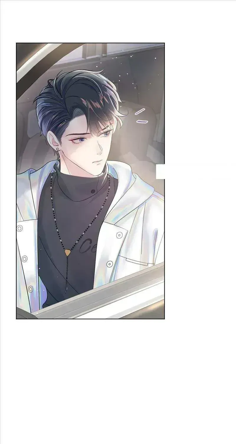 Seize My Boyfriend Chapter 1.5 page 51 - 