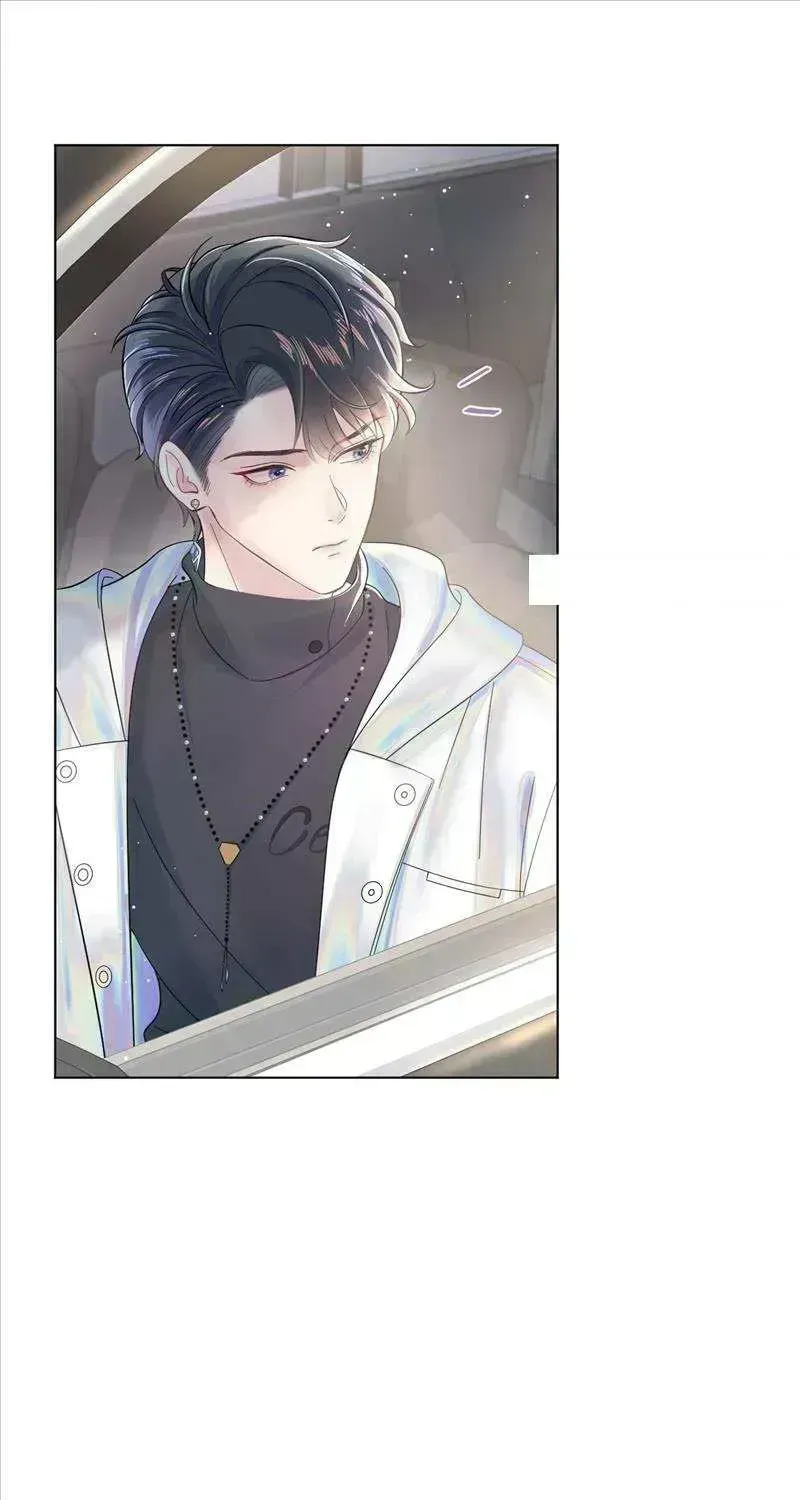 Seize My Boyfriend Chapter 1.7 page 51 - 