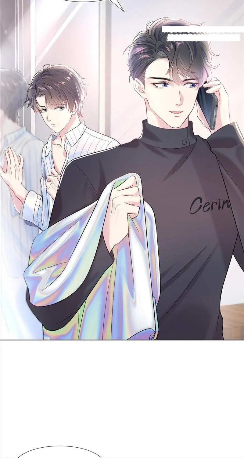 Seize My Boyfriend Chapter 1 page 15 - 