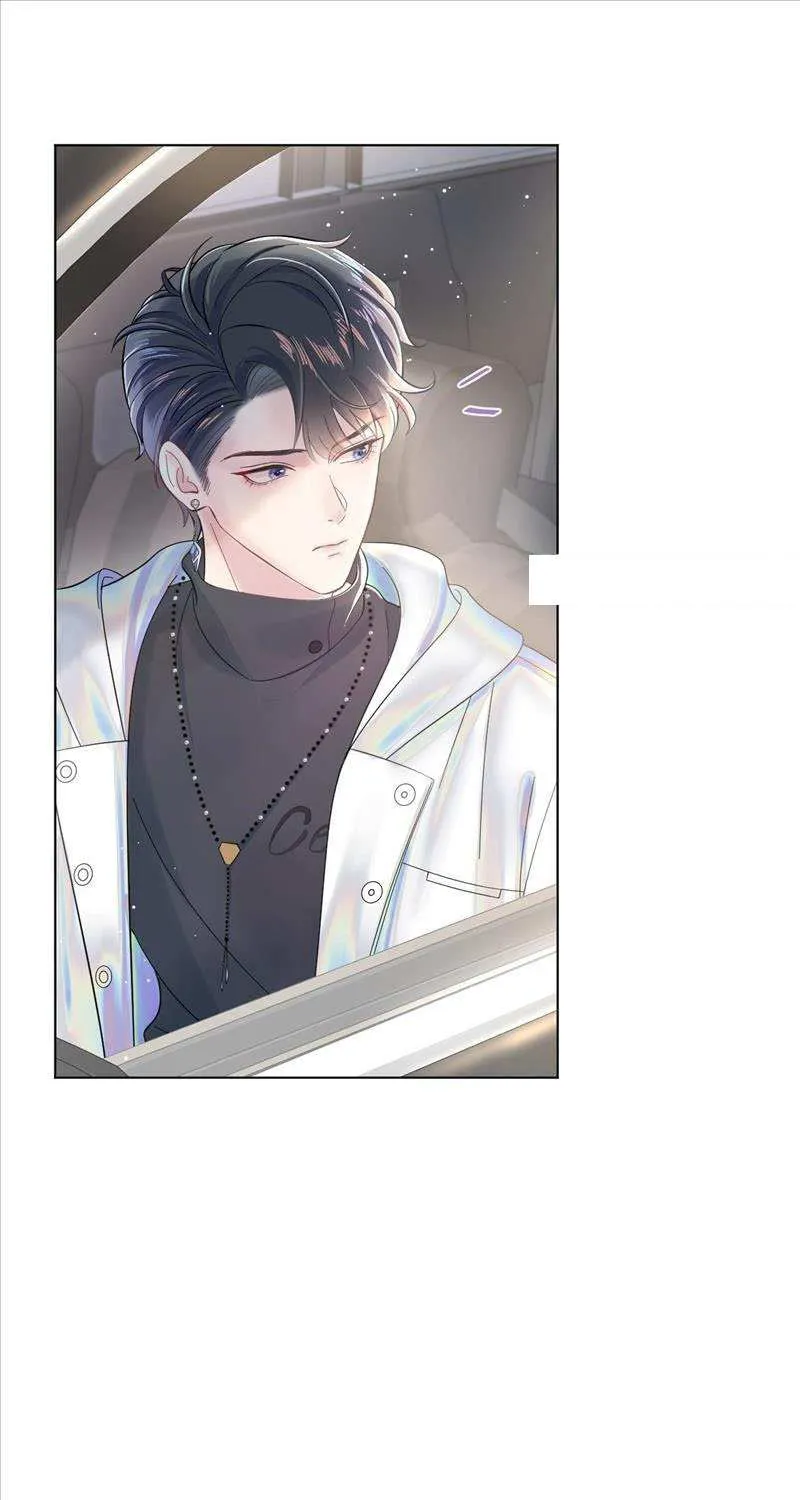 Seize My Boyfriend Chapter 1 page 51 - 