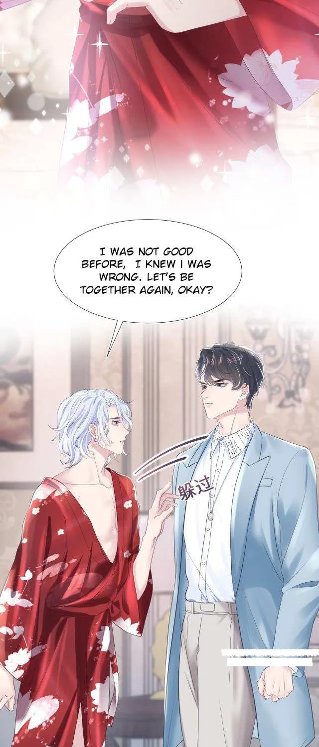 Seize My Boyfriend Chapter 11 page 18 - 