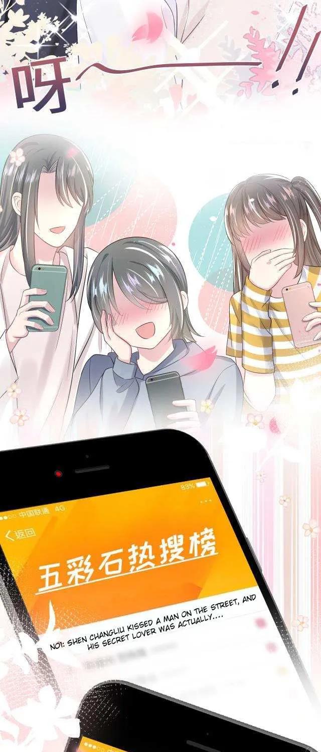 Seize My Boyfriend Chapter 13 page 15 - 