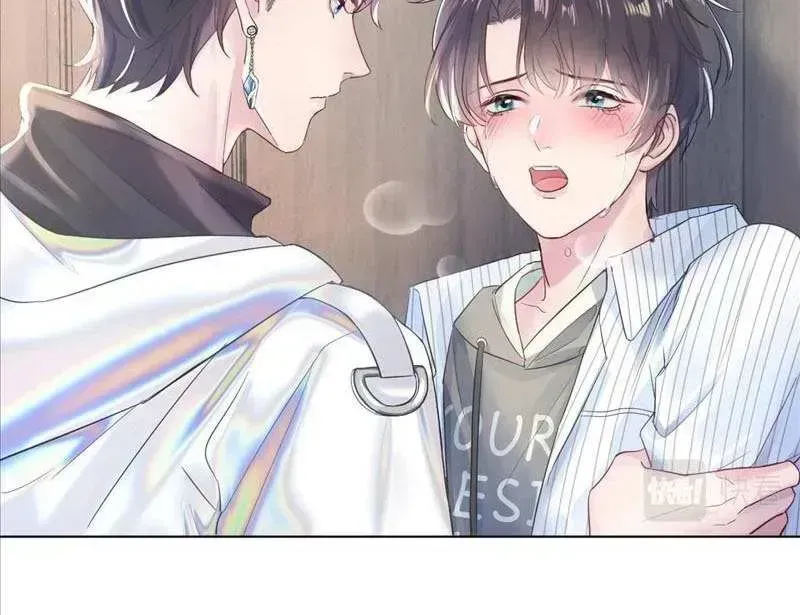 Seize My Boyfriend Chapter 2.4 page 9 - 