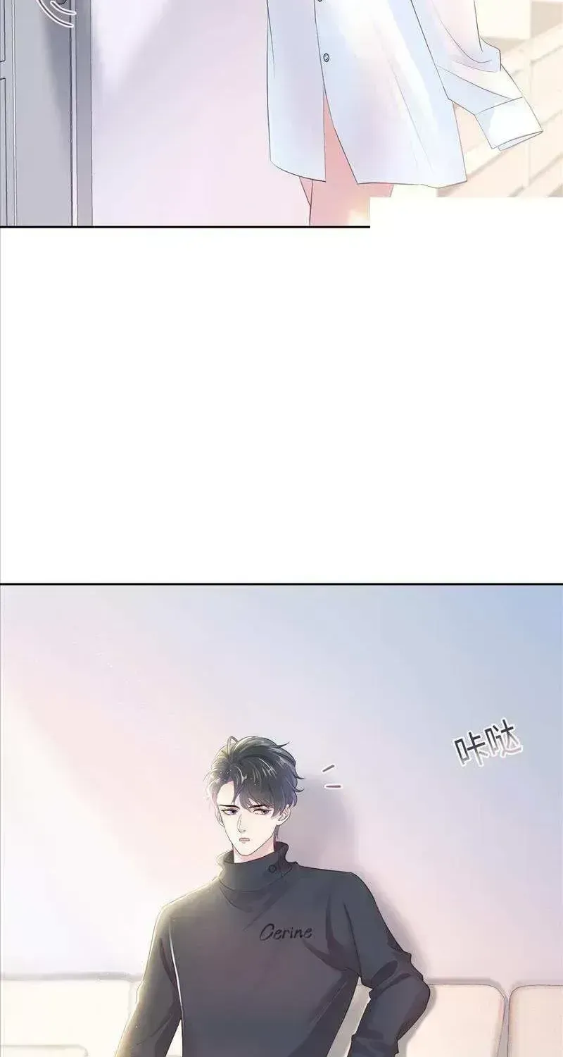 Seize My Boyfriend Chapter 2.6 page 31 - 