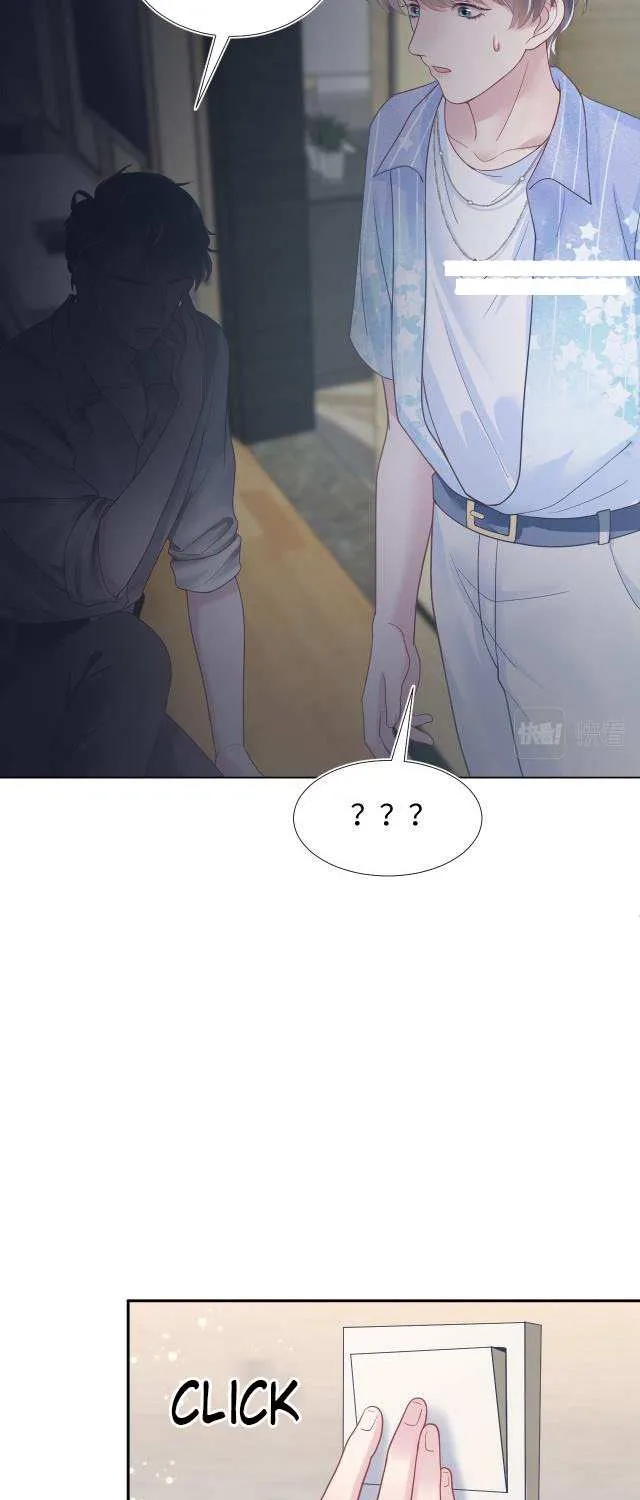 Seize My Boyfriend Chapter 21 page 12 - 