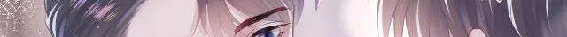 Seize My Boyfriend Chapter 24 page 28 - 