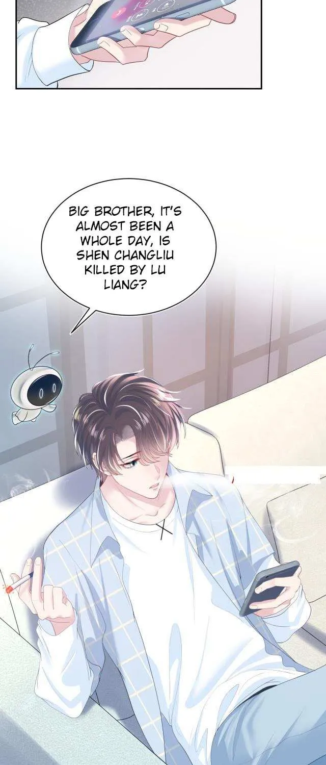 Seize My Boyfriend Chapter 25 page 12 - 