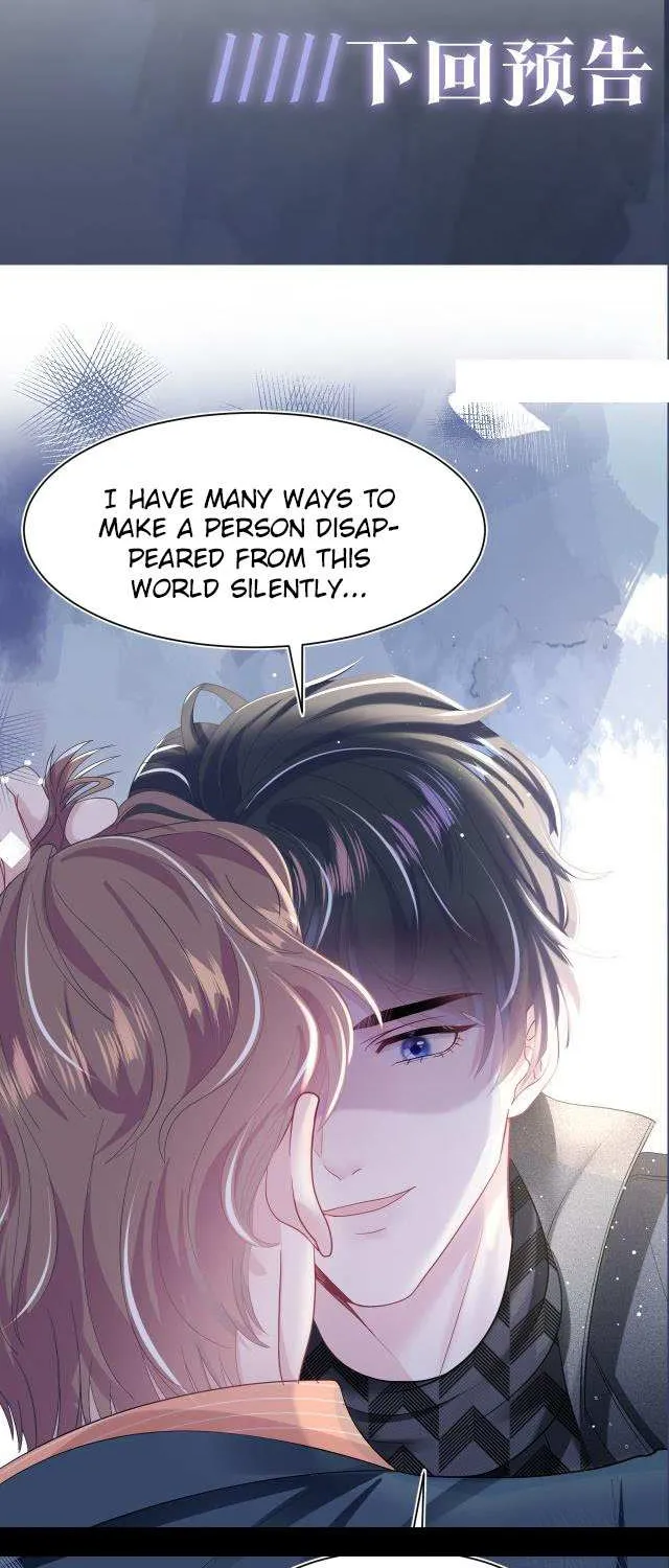 Seize My Boyfriend Chapter 25 page 32 - 
