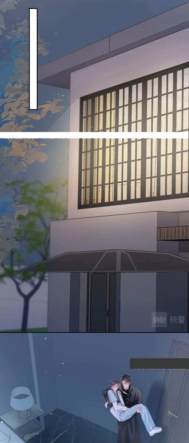 Seize My Boyfriend Chapter 26 page 22 - 