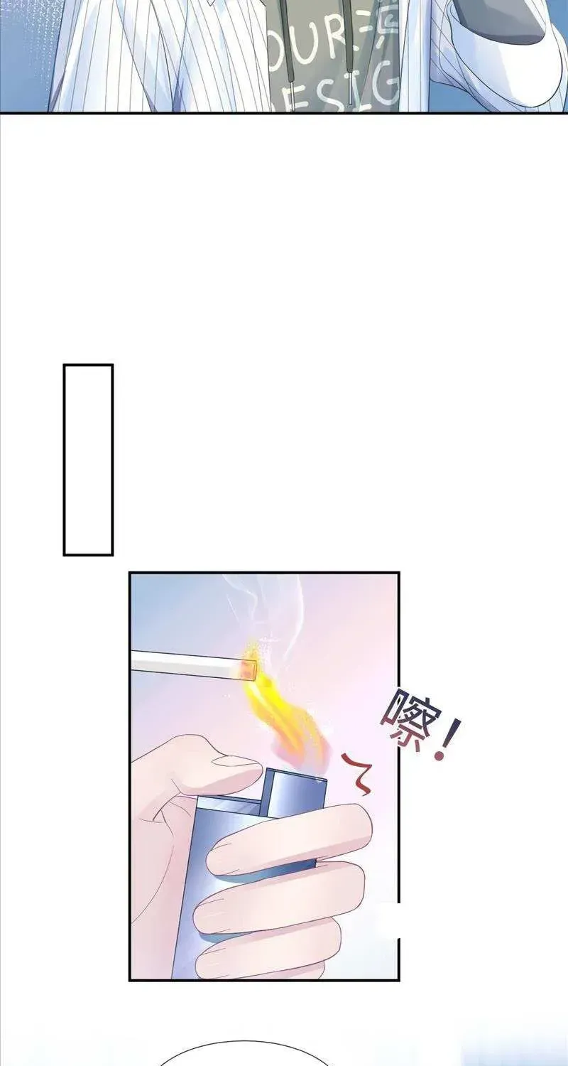 Seize My Boyfriend Chapter 3.2 page 21 - 