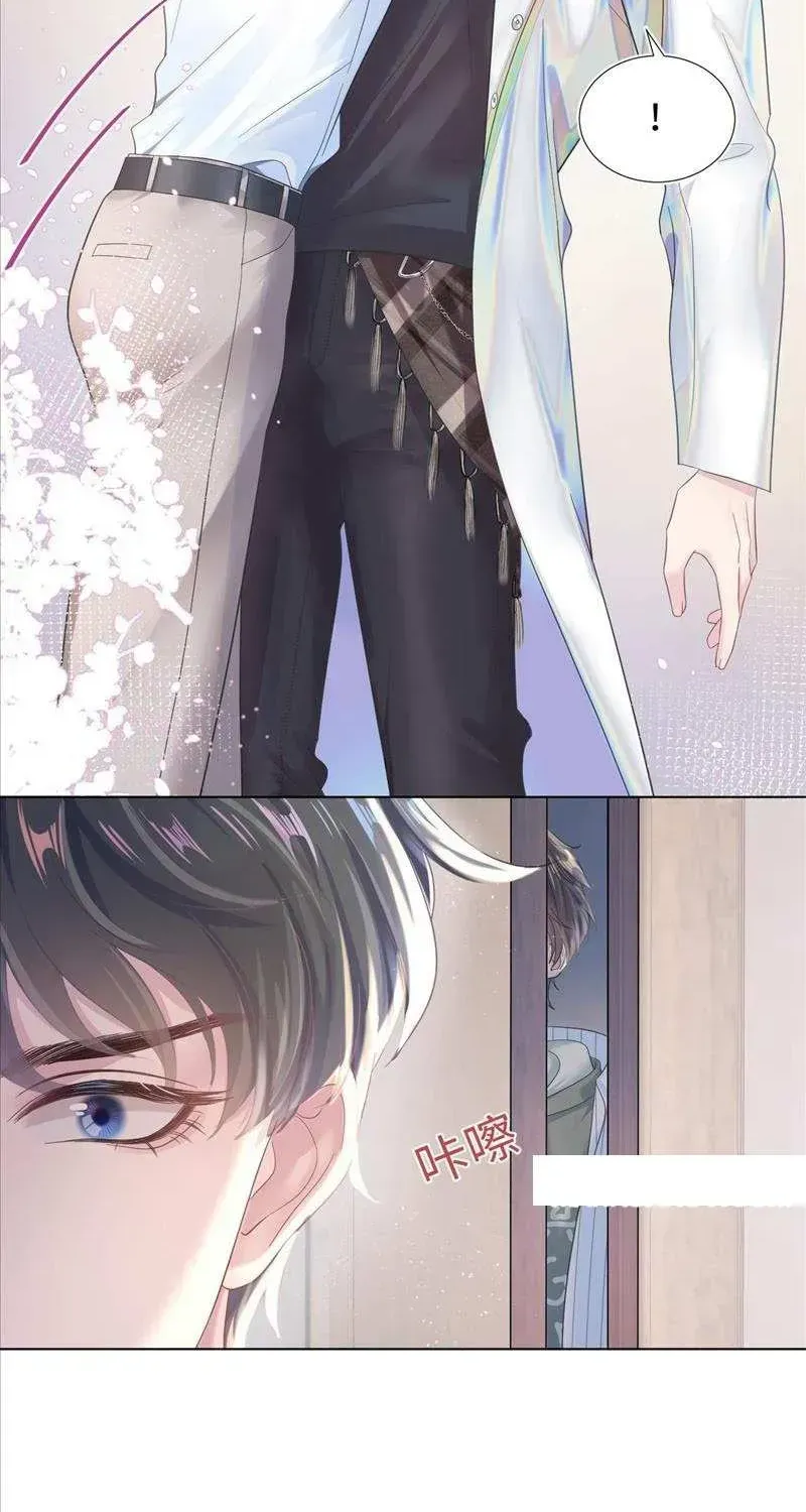 Seize My Boyfriend Chapter 3.2 page 49 - 