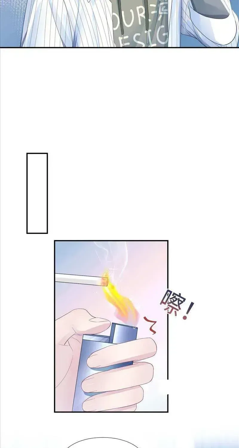 Seize My Boyfriend Chapter 3.4 page 21 - 