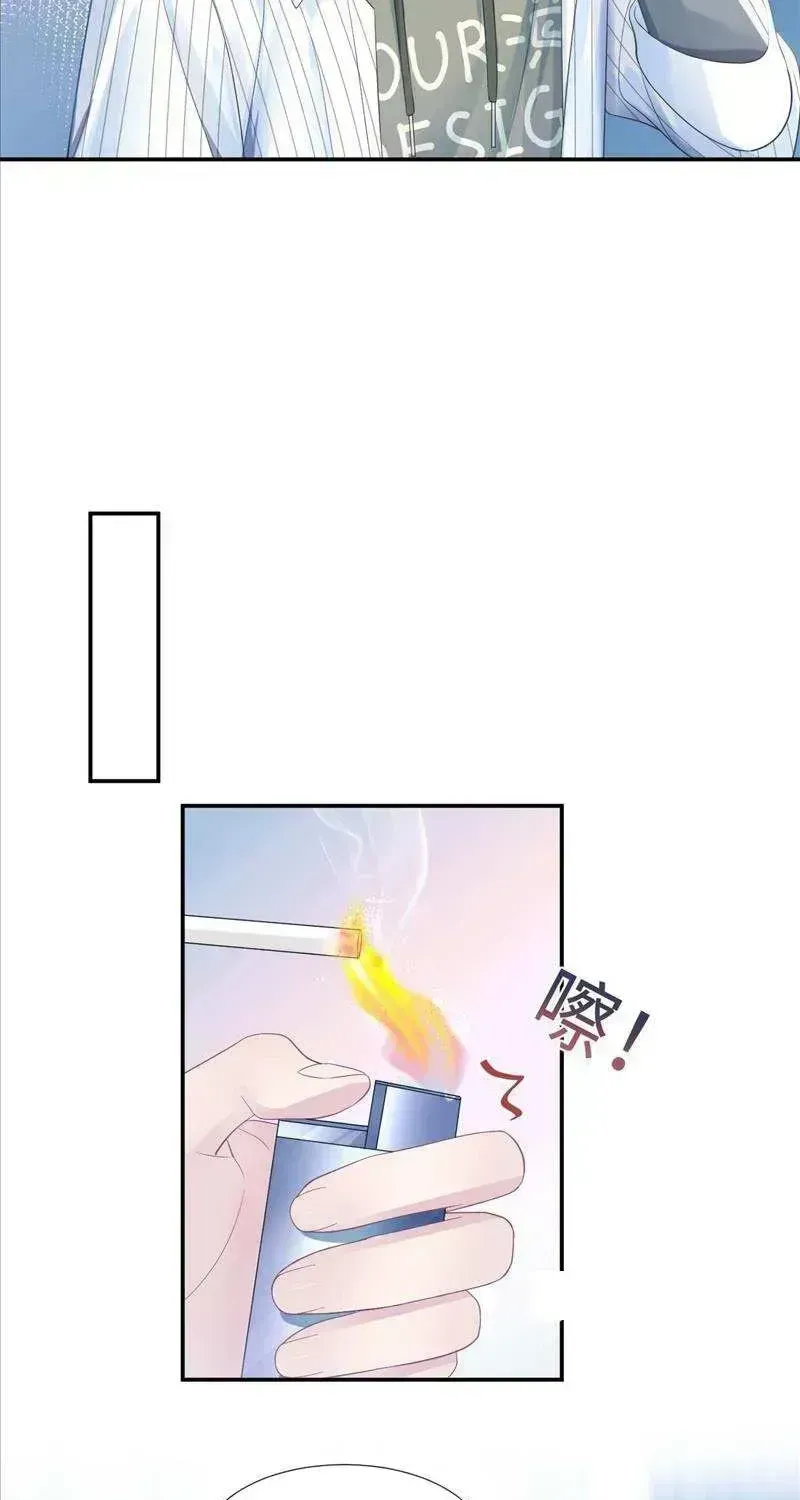 Seize My Boyfriend Chapter 3.6 page 21 - 