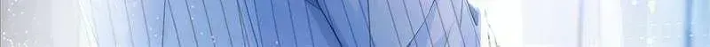 Seize My Boyfriend Chapter 3.8 page 27 - 