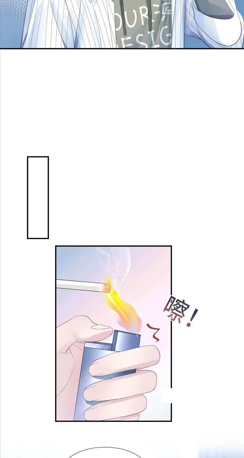 Seize My Boyfriend Chapter 3 page 21 - 