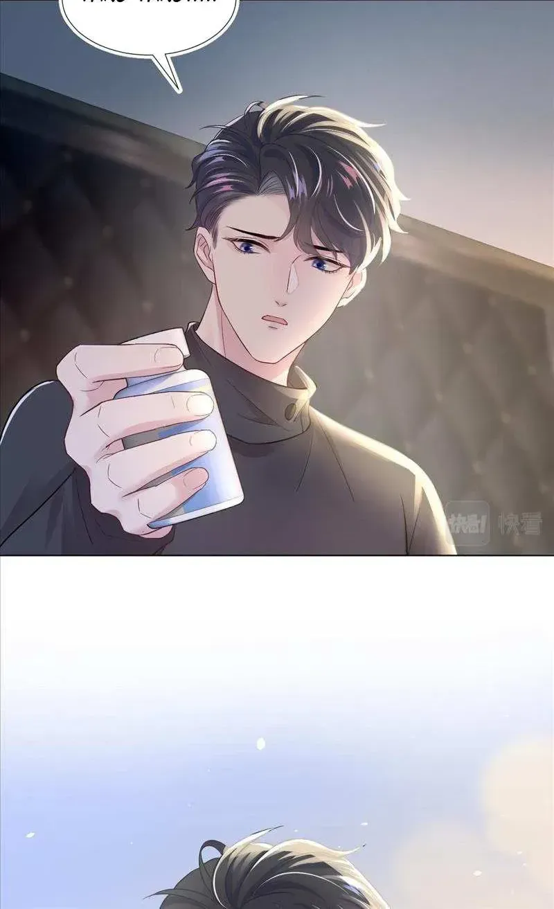 Seize My Boyfriend Chapter 4.1 page 33 - 